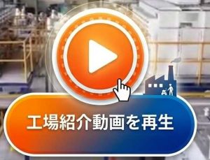 DTTフェライトグループ